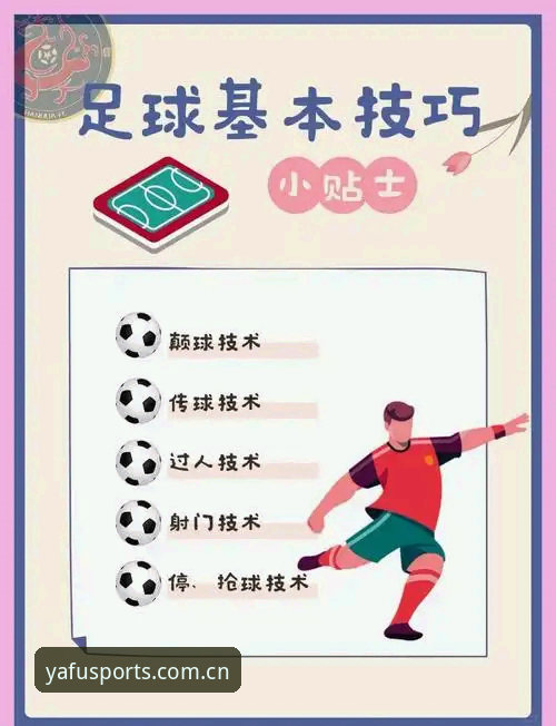 亚富体育最新版下载 曼联中场引援操作教程:托纳利与埃德松转会全程解析