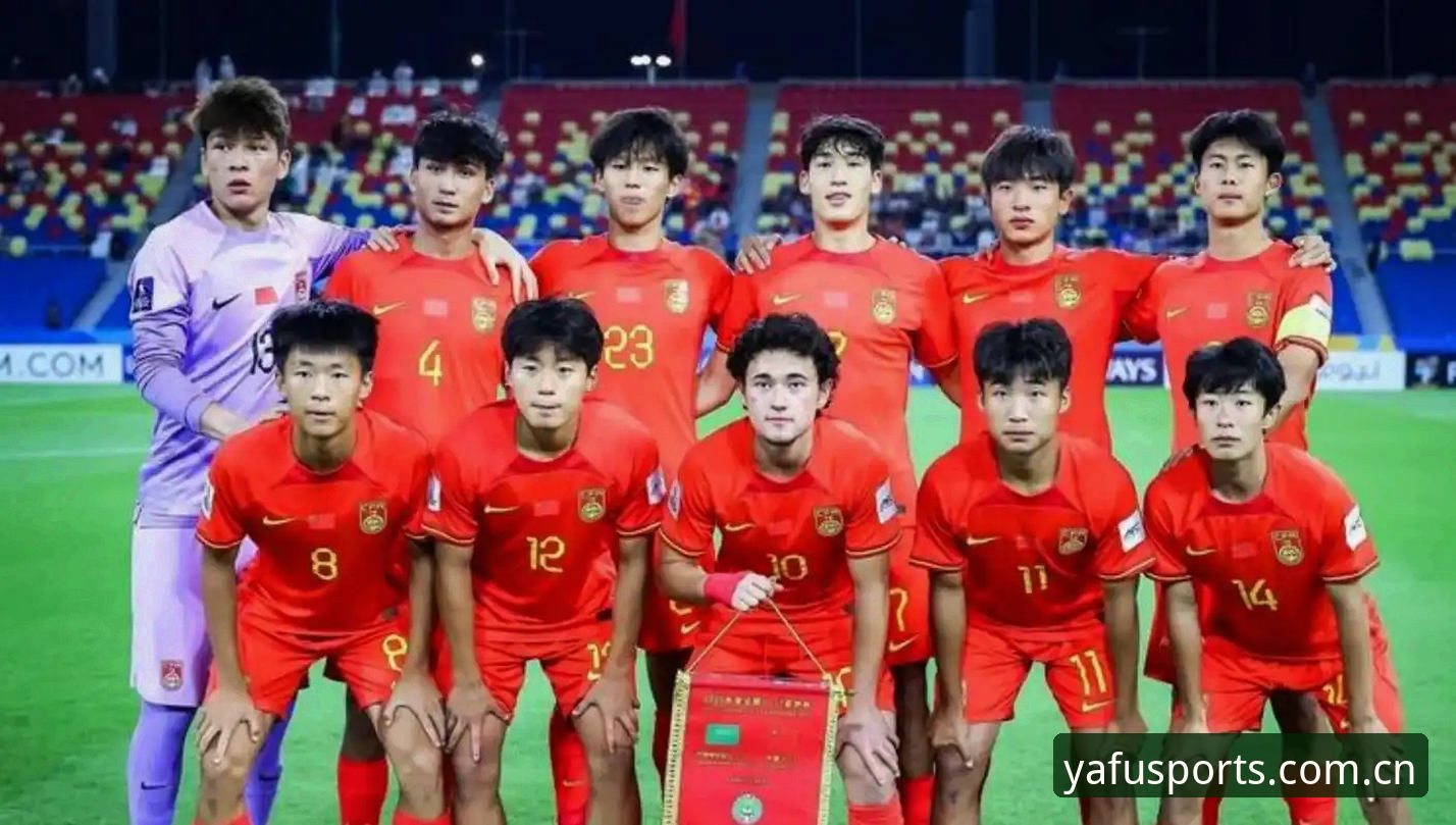 亚富体育登录 U17世界杯抽签揭晓!3大看点带你看懂中国足球少年们的卡塔尔征程