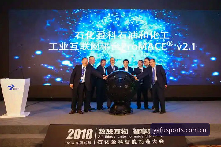亚富体育官方版哪个好 亚富体育平台深度评测:v2.1.0版本与官方版选择全解析